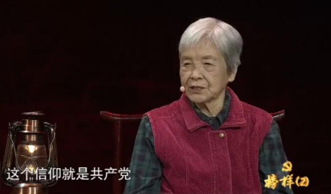 9月28日，由中央組織部、中央電視臺(tái)聯(lián)合錄制的《榜樣》專(zhuān)題節(jié)目在中央電視臺(tái)綜合頻道（CCTV-1）首播。 